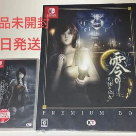 零 月蝕の仮面 プレミアムボックス&零 濡鴉ノ巫女 早期購入特典