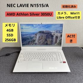 NEC LAVIE N1515 AMD Athlon Silver 3050U