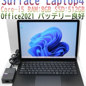 Surface Laptop4 i5・8GB・512GB電池良好オフィス説明必読