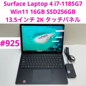 Surface Laptop 4 i7-1185G7 16GB SSD256GB
