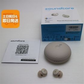 新品同様 Anker Soundcore Sleep A20 サンドベージュ ワイヤレスイヤホン ANKER 即日発送 あすつく 土日祝発送OK