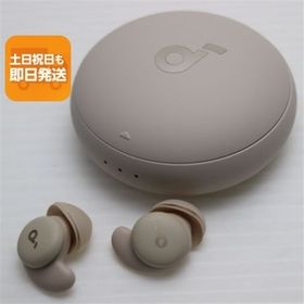 新品同様 Anker Soundcore Sleep A20 サンドベージュ ワイヤレスイヤホン ANKER 即日発送 あすつく 土日祝発送OK