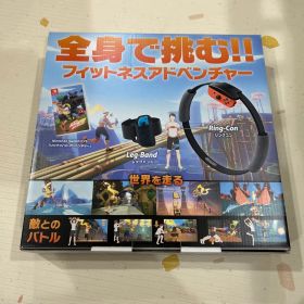 Ring Fit Adventure セット
