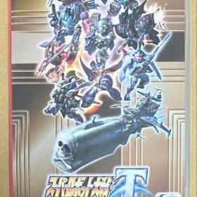 スーパーロボット大戦T プレミアムアニメソング＆サウンドエディション スイッチ①