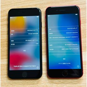 アップル(Apple)のiPhone7とiPhonese2 セット2台 部品取り(スマートフォン本体)