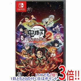 【1日と5.0のつく日、18日はポイント3倍！】【中古】鬼滅の刃 ヒノカミ血風譚2 Nintendo Switch