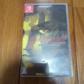 真女神転生3ノクターンHDリマスター スイッチ