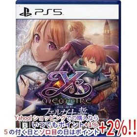 【中古】【ゆうパケット対応】イース・メモワール - フェルガナの誓い - PS5