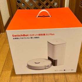 SwitchBotロボット掃除機S1 Plus(新品箱入り)再値下げ