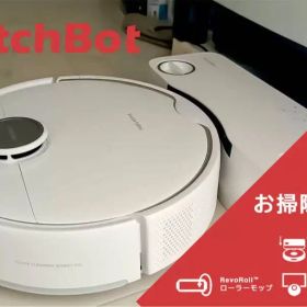 SwitchBot S10 お掃除ロボット