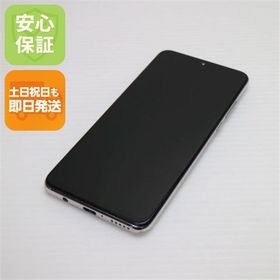 安心保証 超美品 SIMフリー HUAWEI P30 lite パールホワイト スマホ 白ロム