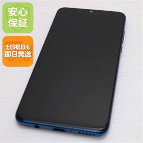 安心保証 超美品 Y!mobile HUAWEI P30 lite ピーコックブルー