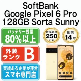 【中古】 Google Pixel6 Pro 128GB Sorta Sunny SIMフリー 本体 ソフトバンク スマホ【送料無料】 gp6p128ye7mtm