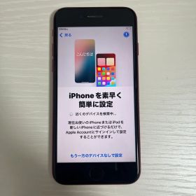 ※ ジャンク品 iPhone SE (第3世代) レッド 本体