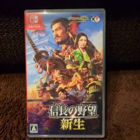 信長の野望 新生 Nintendo Switch