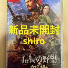新品未開封品 信長の野望・新生 通常版 ニンテンドースイッチ