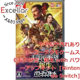 [bn:1] 信長の野望・新生 with パワーアップキット Nintendo Switch
