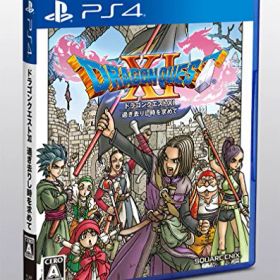 【PS4】ドラゴンクエストXI 過ぎ去りし時を求めて