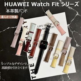 HUAWEI WATCH FIT 4 Pro バンド 本革製 レザー Huawei Watch FIT 3 バンド 本革 huawei watch fit 4 pro バンドベルト バイカラー ファーウェイ ウォッチ フィッ