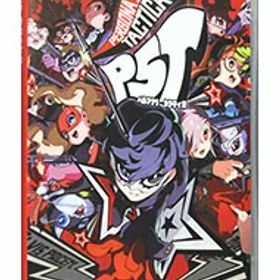 【中古】Switch ペルソナ5 タクティカ