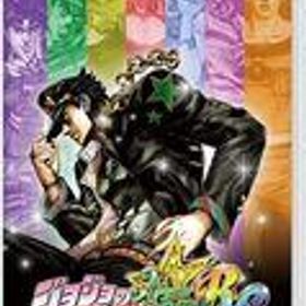 【中古】ニンテンドースイッチソフト ジョジョの奇妙な冒険 オールスターバトル R [通常版]