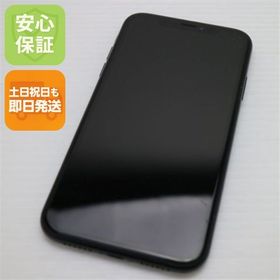 安心保証 良品中古 SIMフリー iPhoneXR 256GB ブラック 本体 白ロム