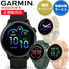 スマートウォッチ ガーミン GARMIN vivoactive 6 選べる4色 【取説サービス】 男女兼用 ダイエット 健康管理 GPS搭載 Suica対応 タッチス