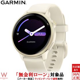 無金利ローン可 ガーミン GARMIN ヴィヴォアクティブ6 vivoactive 6 Bone / Lunar Gold 010-02985-31 メンズ レディース スマートウォッ