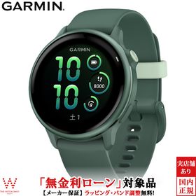 無金利ローン可 ガーミン GARMIN ヴィヴォアクティブ6 ジャスパーグリーン vivoactive 6 Jasper Green 010-02985-32 メンズ レディース