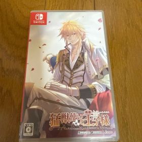 猛獣使いと王子様 ～Flower ＆ Snow～ for Nintendo S…