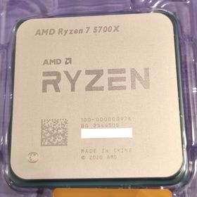ジャンクCPU AMD Ryzen 7 5700G (ピン折れ無し・通電不可) Socket AM4