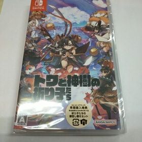 新品未開封 Nintendo Switch トワと神樹の祈り子たち 祈り子たちの御召し替えセット