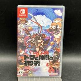 ニンテンドースイッチ トワと神樹の祈り子たち