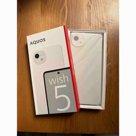 シャープ(SHARP)のSHARP AQUOS wish5 SH-52F ユキ 新品(スマートフォン本体)