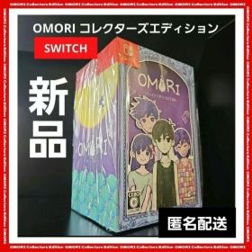 【新品】OMORI コレクターズエディション SWITCH ★★★★★