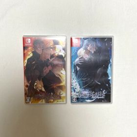 終ヴィル 2本セット