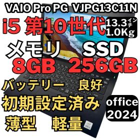 84.VAIO Pro PG /i5-10/8G/256G