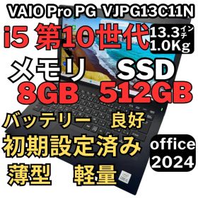 72.VAIO Pro PG /i5-10/8G/512G