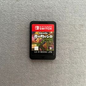 クレヨンしんちゃん 炭の町のシロNintendo Switch