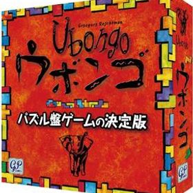 【新品・未開封】Ubongo ウボンゴ スタンダード 版 完全日本語版