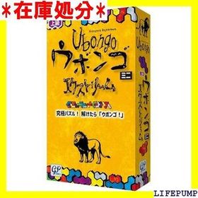 GP ウボンゴ ミニ エクストリーム 完全日本語版 1178