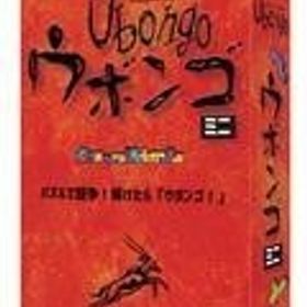 新品ボードゲーム ウボンゴ ミニ 日本語版 (Ubongo Mini)