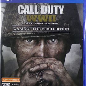 PS4 コール オブ デューティ ワールドウォーII ゲーム オブ ザ イヤー エディション