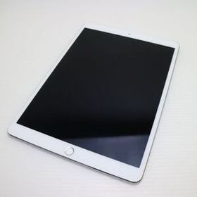 良品中古 au iPad Pro 10.5インチ 256GB シルバー タブレット 白ロム 中古 即日発送 Apple あすつく 土日祝発送OK