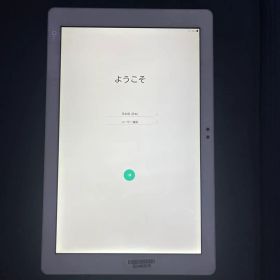[商品名] au Qua tab PZ ホワイト (LGT32) 10.1インチ