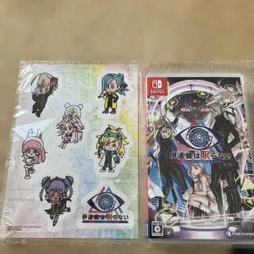 Switch 伊達鍵は眠らない - From AI：ソムニウムファイル