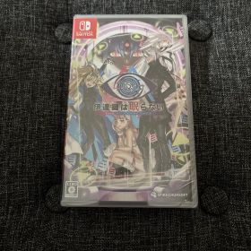 伊達鍵は眠らない From AI:ソムニウムファイル -Switch