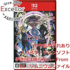 [bn:11] 伊達鍵は眠らない - From AI：ソムニウムファイル Nintendo Switch 2