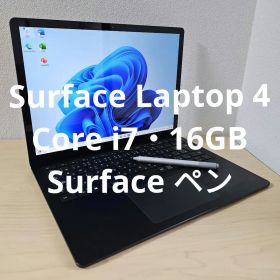 Surface Laptop 4／Core i7・16GB／Surface ペン