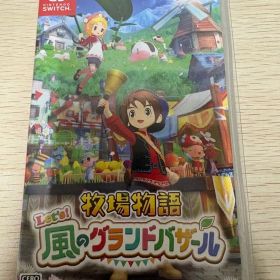 Let's! 牧場物語 風のグランドバザール